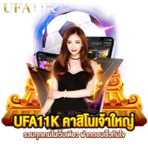 สูตรลับทำเงิน คาสิโน-สล็อต 2026